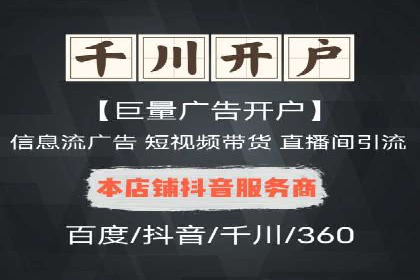 竞价排名在移动端广告的案例研究