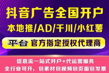 内容营销与信息流推广结合：成功案例分析