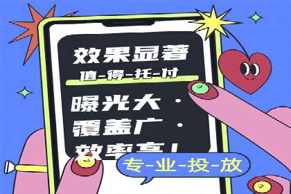怎样做百度推广：成功案例分析与策略